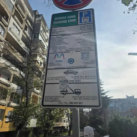 Zhelyazkova Sunny 2br